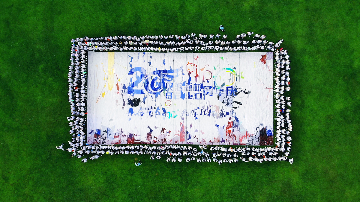 J9直营集团新材2021年全员拓展