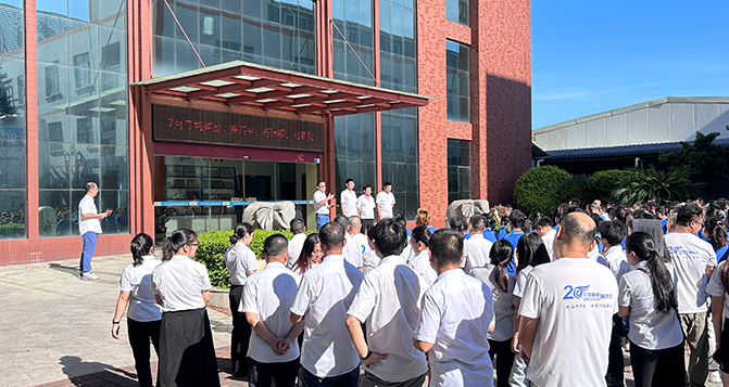 J9直营集团新材2023年7月员工大会