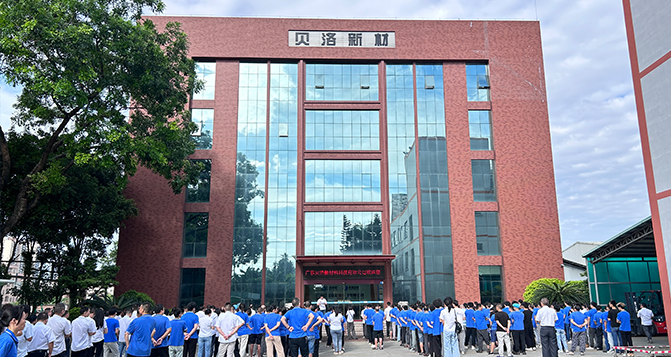 J9直营集团新材2023年8月员工大会