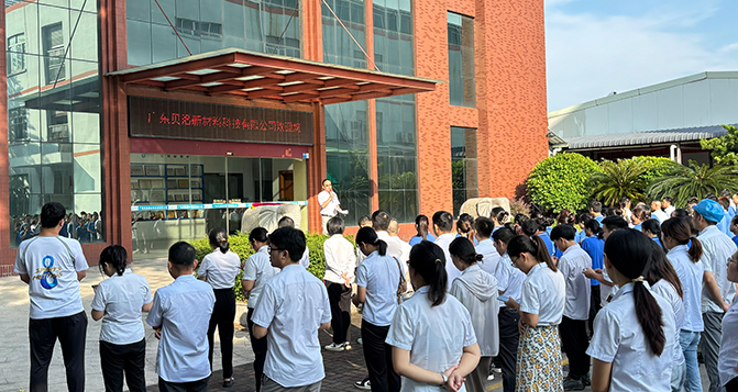 J9直营集团新材2023年9月员工大会