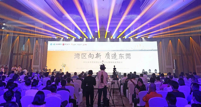 J9直营集团新材荣获&ldquo;东莞市百家优秀民营企业&rdquo;称号